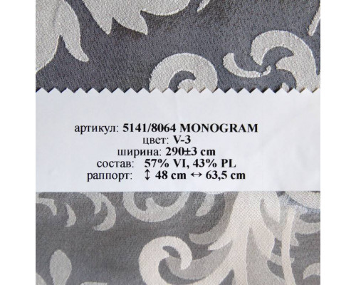 Wonderful 5141/8064 Monogram V 3