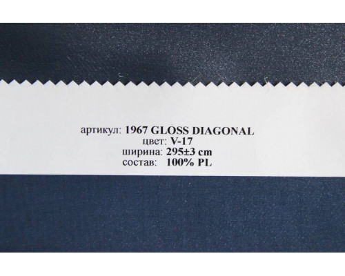 Wonderful 1967 Gloss Diagonal V 17