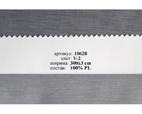 Wonderful 10628 V 2