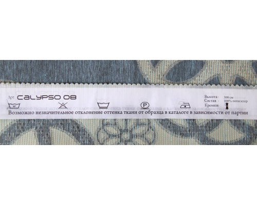 Calypso 08