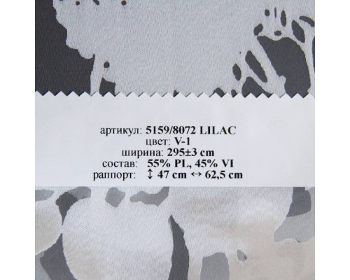 Wonderful 5159/8072 Lilac V 1