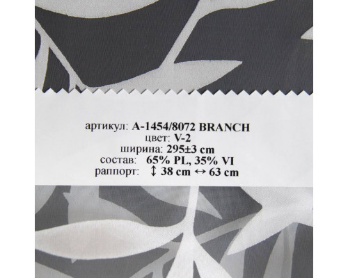 Wonderful A 1454/8072 Branch V 2