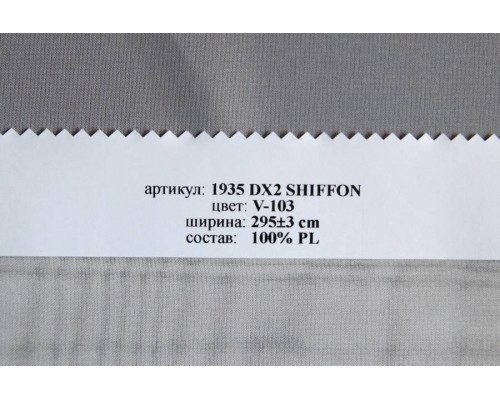 Wonderful 1935 DX2 Shiffon V 103