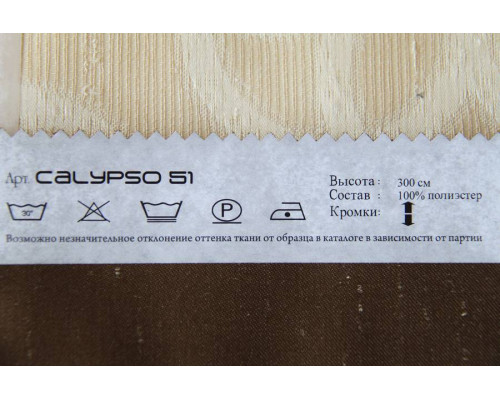 Calypso 51