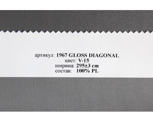 Wonderful 1967 Gloss Diagonal V 15