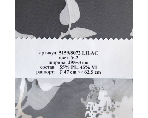 Wonderful 5159/8072 Lilac V 2