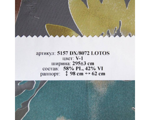 Wonderful 5157 DX/8072 Lotos V 1