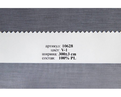 Wonderful 10628 V 1
