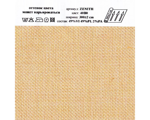 Zenith 40B0