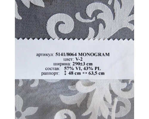 Wonderful 5141/8064 Monogram V 2